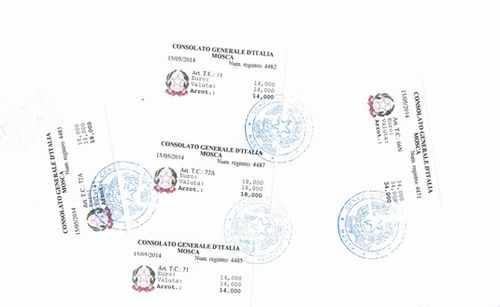 Пример оформления ДДВ диплома медика в Консульстве Италии в Москве
