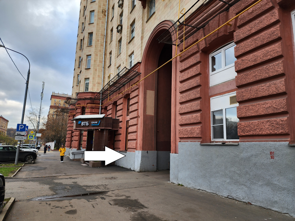 Cómo llegar a nuestra agencia de traducciones y oficina de servicios jurídicos desde la estación de metro Frunzenskaya