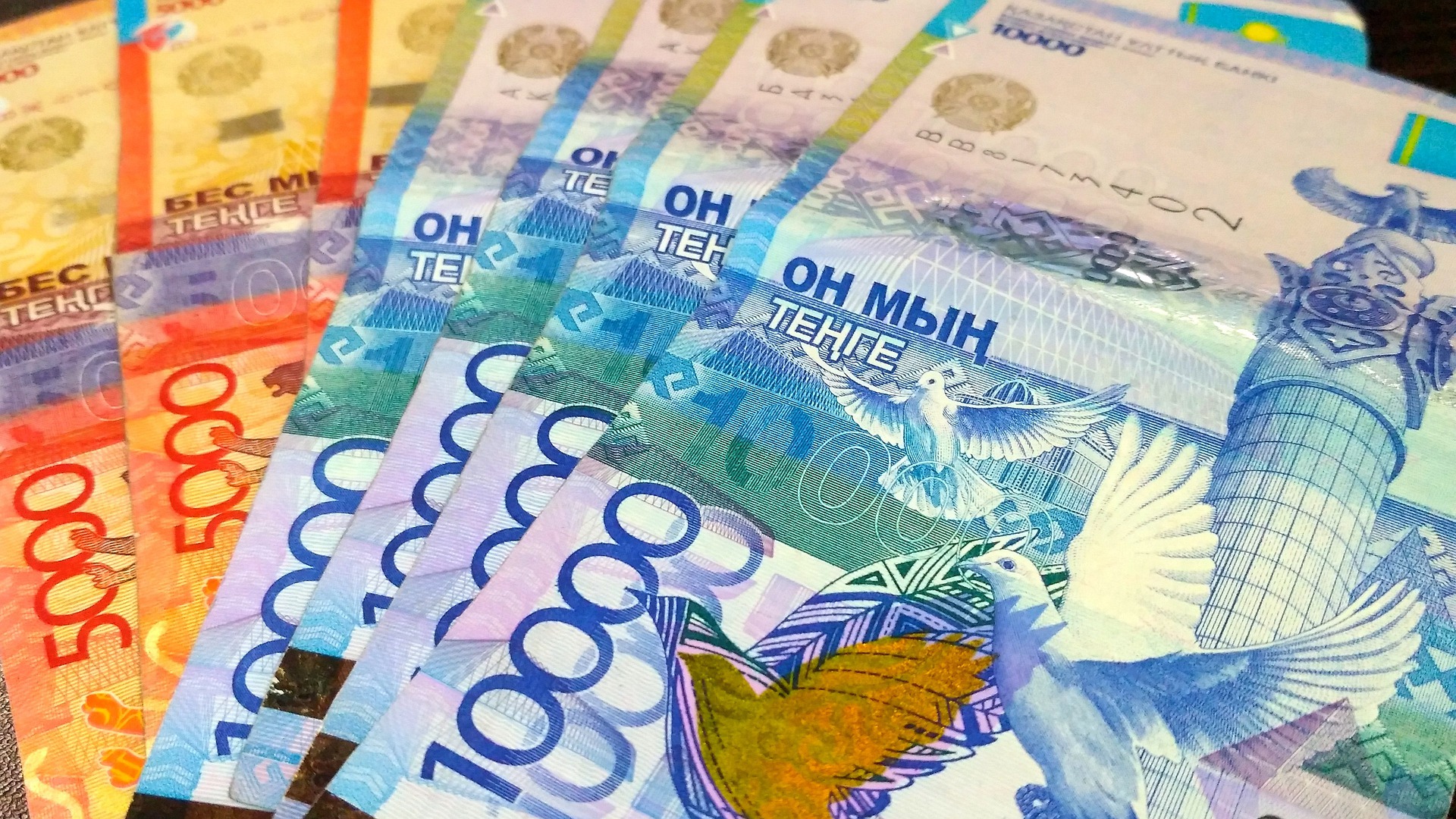 Дикирационе ди валоре в Казахстане